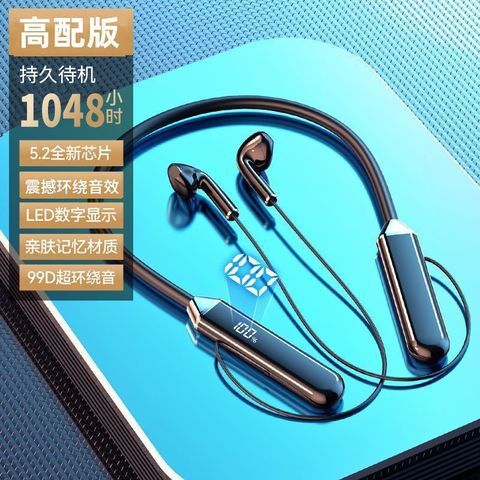 新型無線bluetoothイヤホンLEDデジタル表示運動長尺航続ヘッドフォンゲーム電気競争首掛け式共通|undefined