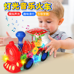 The same electric omnidirectional walking transparent small train gear car with colorful lights and music toy, selling hot on the street stall.