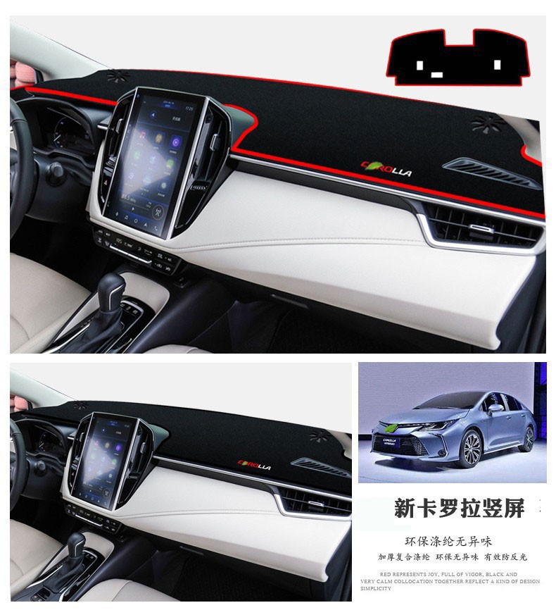 Suitable for Toyota Corolla, Rav4, Wildlander, and Frontlander Dashboard Sunshade Mat, Center Console Sun Protection, Heat Insulation, and Sunshade