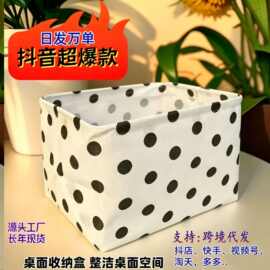 桌面收纳框办公文具收纳盒居家内衣裤袜收纳蓝简约杂物玩具收纳箱