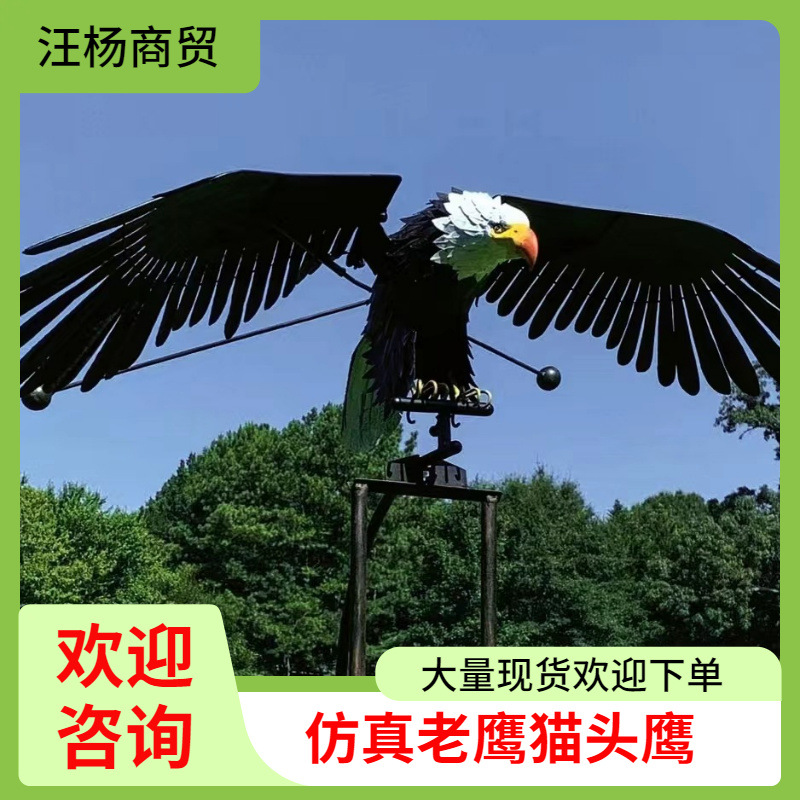 Decoración al aire libre artesanal transfronteriza búho águila perpetuo ornamentos jardín arte jardín artesanía exquisita creatividad