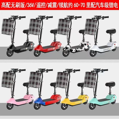 Foldable Small Two-Wheeled Mini: Qatlanan elektrik skuterlər - 36v-high-spec-brushless-motor-automotive-grade-lithium-battery-remote-control-shock-absorption-range-of-approximately-60-70-miles-24v