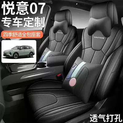Modelə uyğun (Original) oturacaq örtükləri covers, interior modification accessories, car