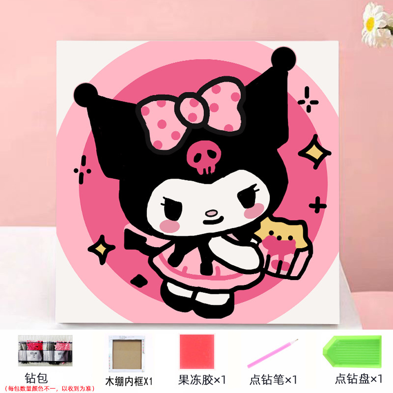 Envío gratis 20 * 20diy pintura de mampostería pintura de diamantes dibujos animados para niños anime pintura decorativa hecha a mano Kuromi con marco