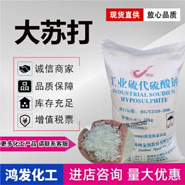 一元醇;乳化剂;酸性染料
