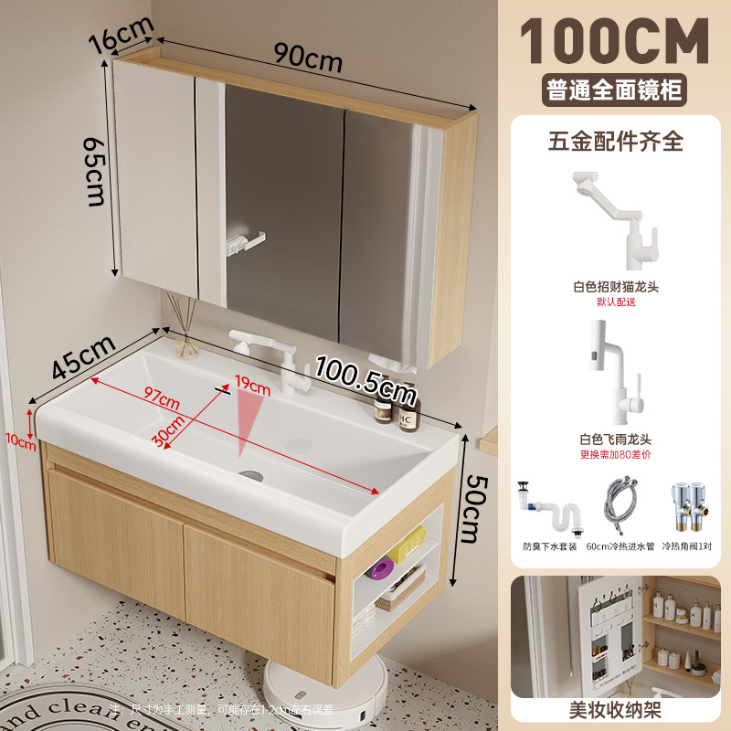 Cabinet de baño de madera maciza multicapa 19CM cuenca cerámica profunda 16CM ensanchada espejo gabinete lavabo lavabo