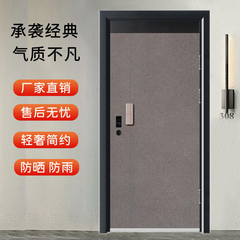 Class a Entrance Door, Security Door, Single-Door Home Entrance Door, Factory Wholesale Discount Price for Rental