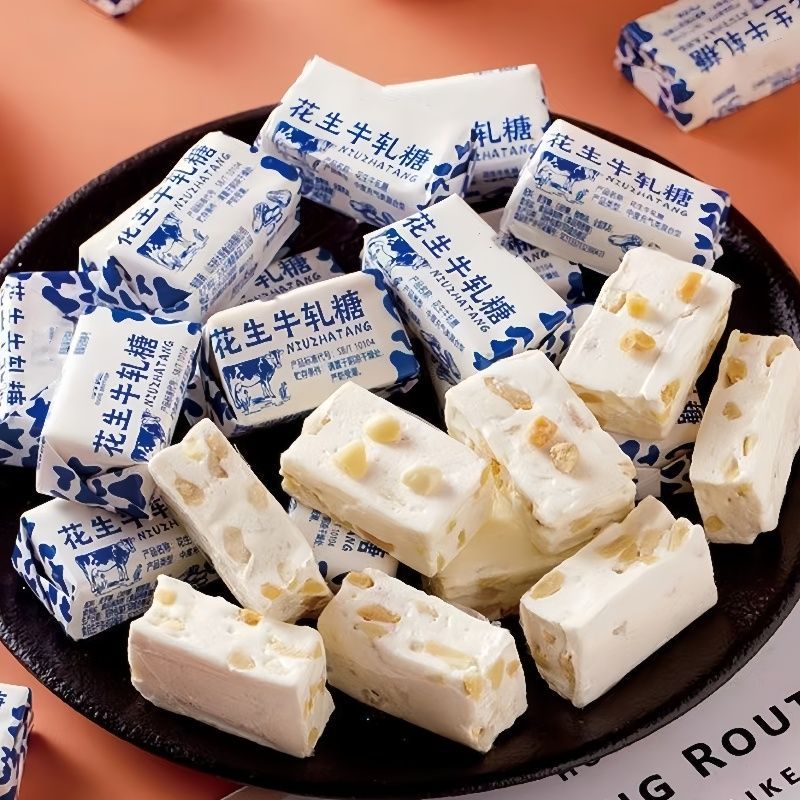 花生牛轧糖老式手牛扎糖结婚喜糖奶糖怀旧糖果年零食装