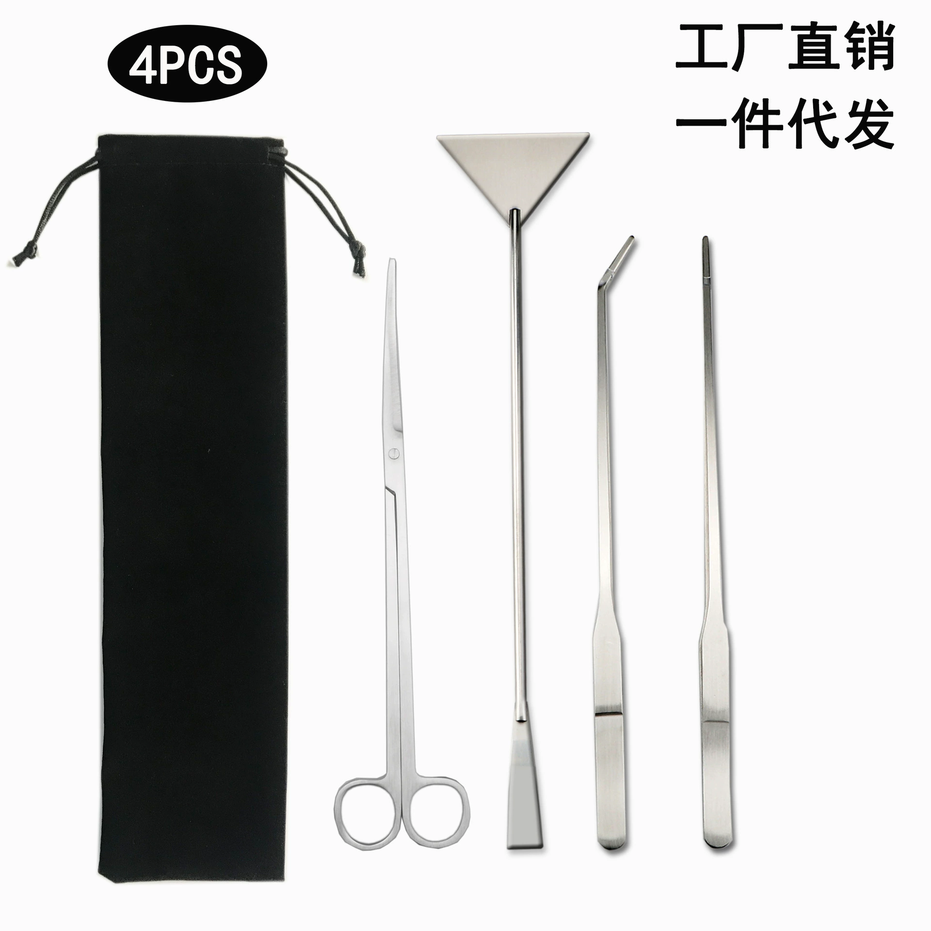 Тканевый бархатный мешок Ножницы для водяной травы из четырех частей аквариум трансграничный инструмент для озеленения костюм из нержавеющей стали ножницы для водяной травы зажим