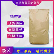 �����\ �����\ 99% �oˮ ��ˮ�����\ 557-34-6 ��Ʒ1ǧ����