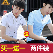 夏季男士短袖衬衫男韩版修身青年字母帅气衬衣薄款纯色学生衬衣潮