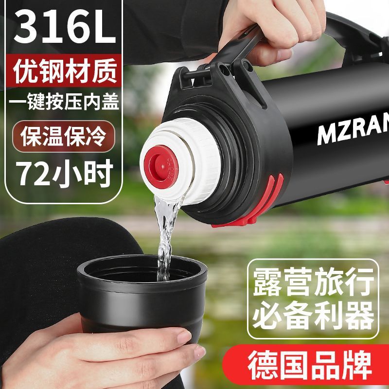 不锈钢户外保温车载保温壶保温杯大容量水杯工地便携保冷直销一件|undefined