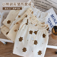 ˯���¿�Ů�Ӽҷ� �ļ�Ůʿ�U��ȫ�ރ������L���Lѝ ���b˯ѝ��ϵ
