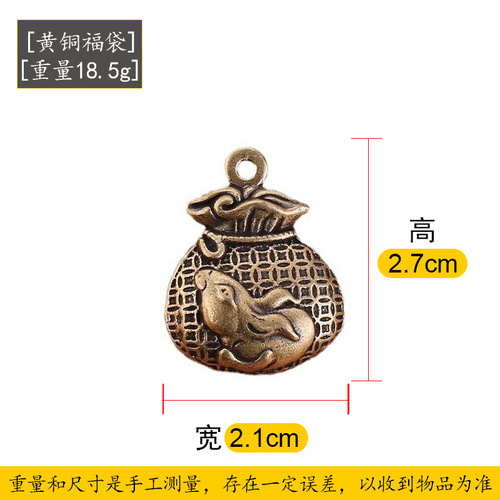 New zodiac lucky bag pendant brass car keychain accessories bag pendant street stall Yiwu small commodities