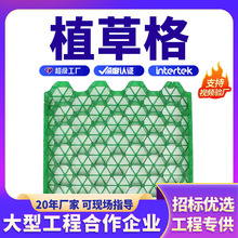 ֲ�ݸ�ƽ�����ϾW��ͣ܇��ֲ�ݰ�G���u���|����hdpe��������