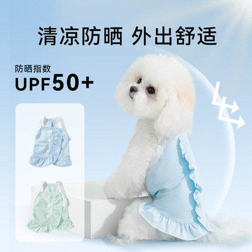 Pet clothes summer cool clothes vest cool cat Teddy small dog sling skirt dog clothes