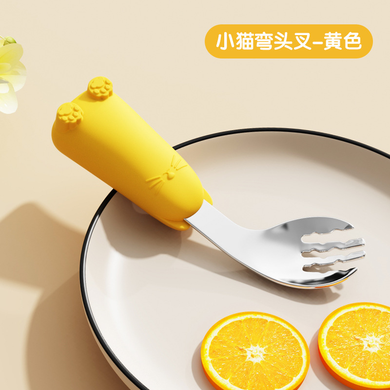 팔꿈치 포크 (316)-노란 새끼 고양이
