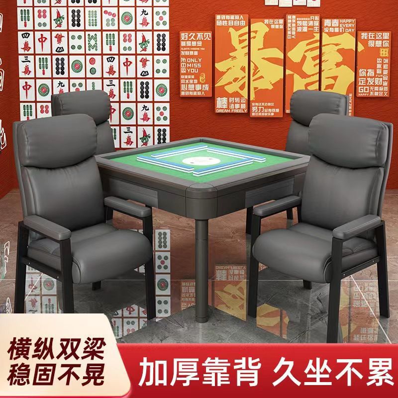 麻将椅子棋牌室久坐舒服麻将馆带靠背凳子办公椅会议椅电脑椅|undefined