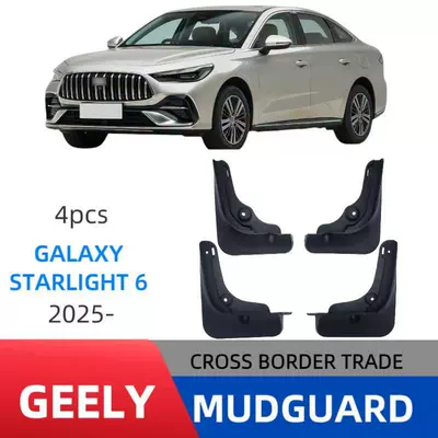 Suitable for Geely Galaxy Starlight 6 2025 Export Cross-Border Fender Car (Mudguard) - galaxy-starry-6-4-clips