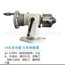 ����ĥ���������50K��^��ĥ��ֱ���F���黨��A�������צ���P