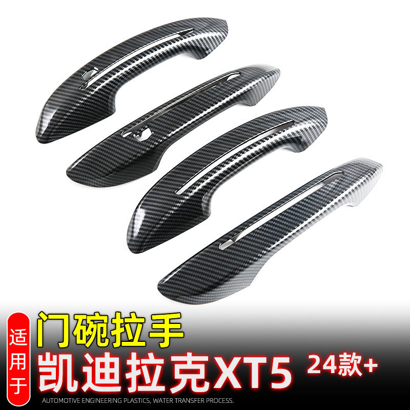 Suitable for 24-25 Cadillac Xt5 Door Bowl Handle Protective Sticker Door Handle Decoration Anti-Scratch Outer Handle Installation