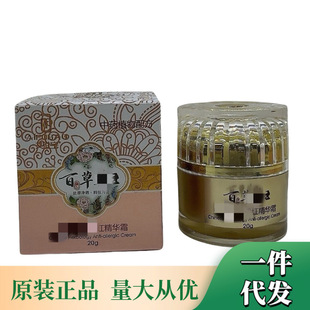 ���l��Ʒ���w��˪�ʼt���A˪20g�tѪ�z