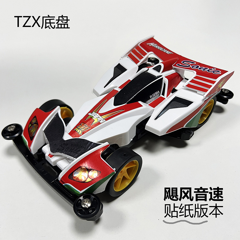TZXシャーシハリケーンソニック【ステッカー組立版】
