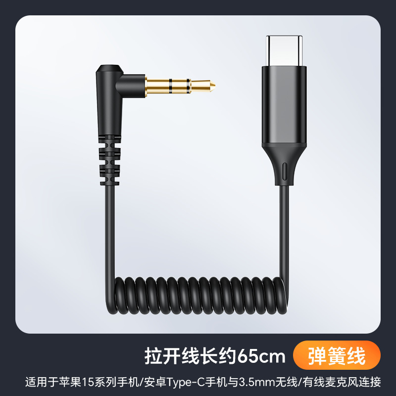 アップル15マイク転送オーディオtypec変換3.5mmマンモスiphone15接続カメラを適用|undefined