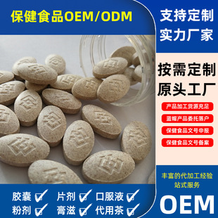 ���ӹ����ơ����ֿ����F�~��Ƭ�a���F�~�ᱣ��ʳƷ�ЋD�����a�F