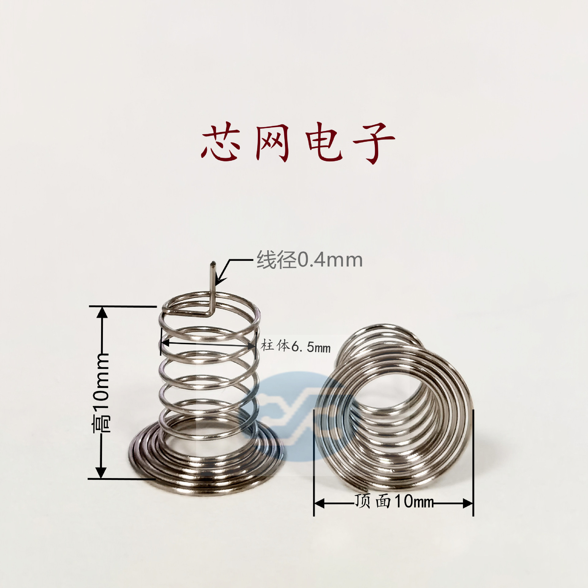 F10-10-6.5-0.4中心弹簧开关按钮天线电路板感应压缩弹簧碳钢镀镍