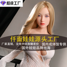 仟面体验馆高端娃娃仿真人版AI智能实体全身硅胶娃娃免充气男用