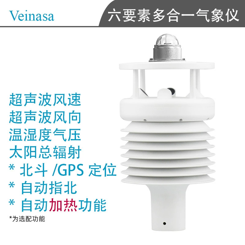 GPS позиционирование общее солнечное излучение Ультразвуковой датчик скорости ветра Метеорологический прибор 6 элементов VWS006AF