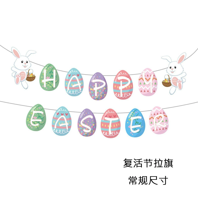 Украшение для пасхальной вечеринки: надпись Happy Easter, курица, яйцо, кролик, баннер, алюминиевая фольга для шаров