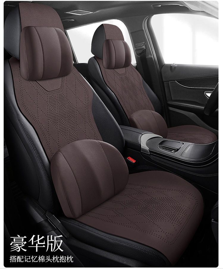 New Model Suitable for Mercedes-Benz Car Seat Cushions, Universal for All Seasons, C-Class, E-Class, A-Class, Glc, Suede Leather, Glb Seat Covers for Summer