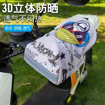 cover waterproof windproof hand protection — Handlehold cover - a-pair-of-full-print-hip-hop-monkey-3d-sun-protection-waterproof-and-breathable
