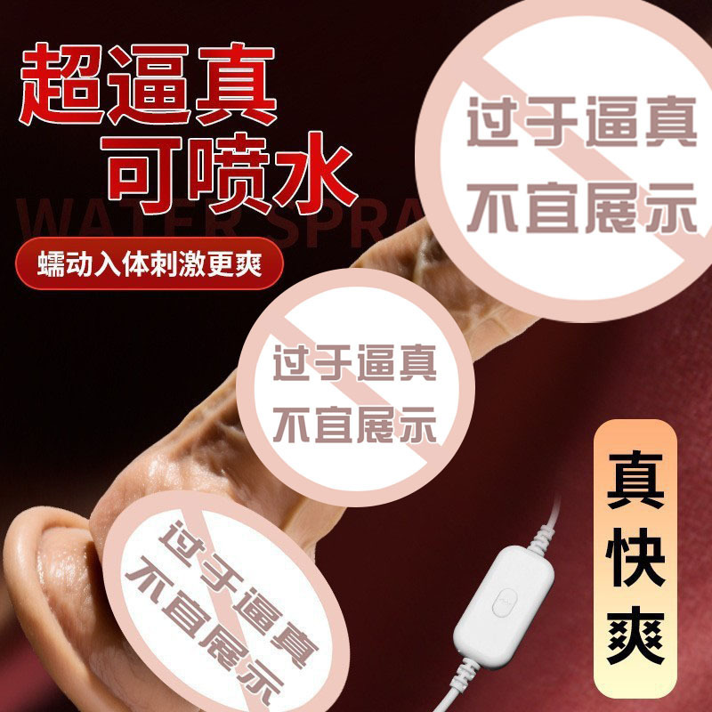 Masturbador eléctrico manual, dildo, herramientas sexuales para mujeres, artículos sexuales para adultos.