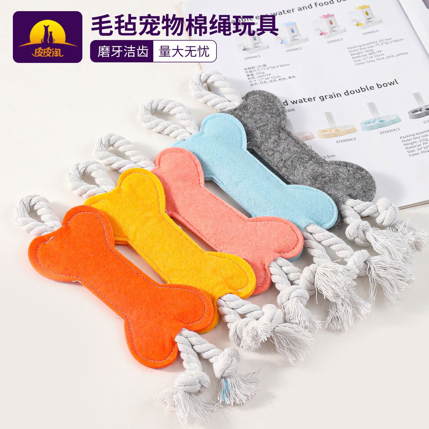 Cuerda para morder para perros, fieltro multicolor, hueso, cuerda de algodón, bola de juguete, juguete para perros, cuerda resistente a morder, juguete para perros