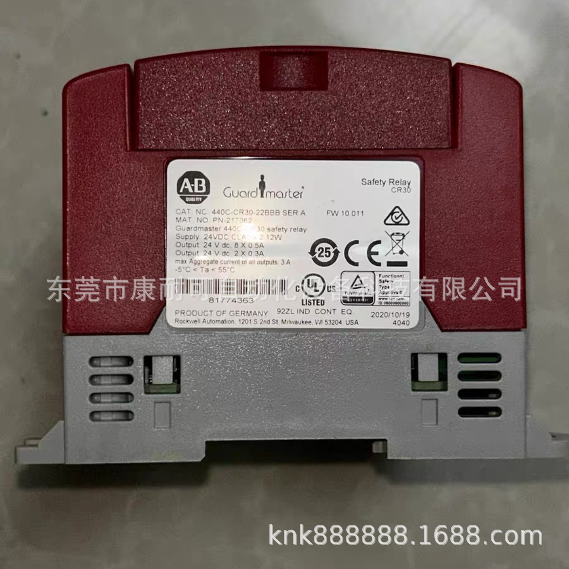 罗克韦尔继电器 440R-N23125 440R-N23126 全新现货议价