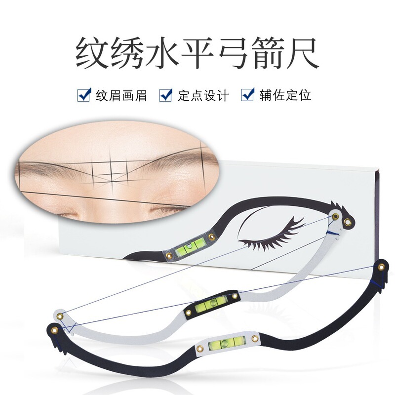 Tattoo embroidery level instrument eyebrow positioning ruler measuring eyebrow balance thrush ruler eyebrow card eyebrow symmetry ruler auxiliary tool Tattoo embroidery level instrument eyebrow positioning ruler measuring eyebrow balance thrush ruler eyebrow card eyebrow symmetry ruler auxiliary tool