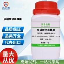 F؛ ߼ ׻ϲ濵 169869-90-3   ɳ濵׻}