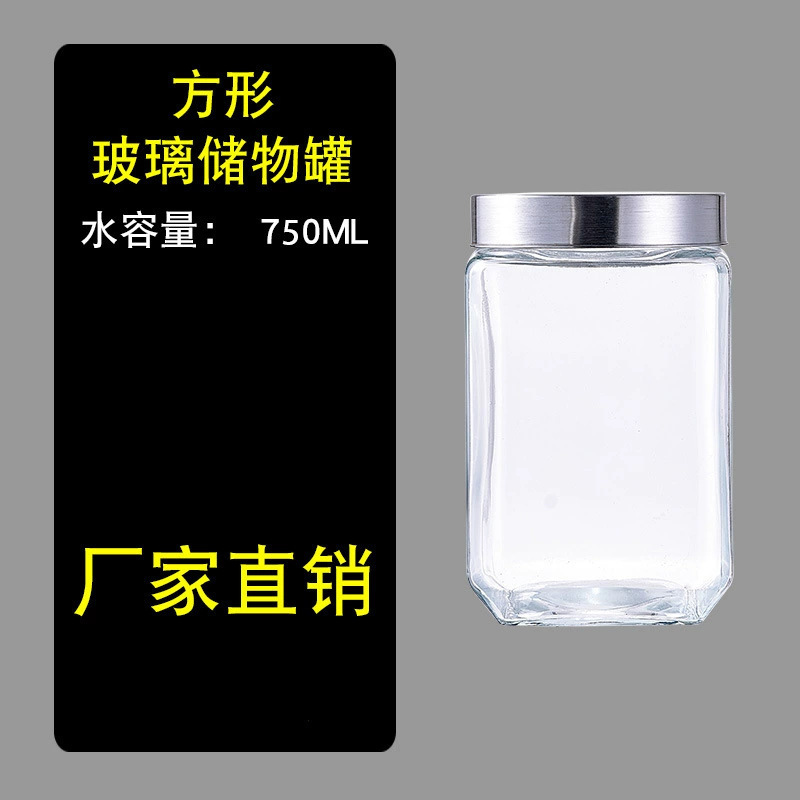 ガラス製密封容器 食品用 正方形 ハチミツ専用容器 ジャム・漬物・酒漬け保存容器 ステンレス製|undefined