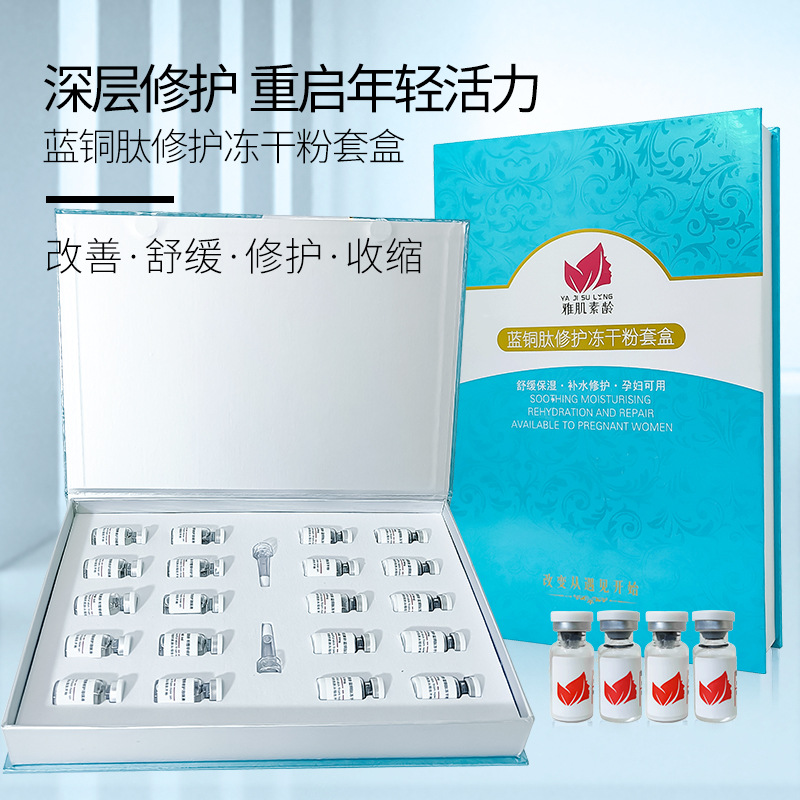 Copper peptide