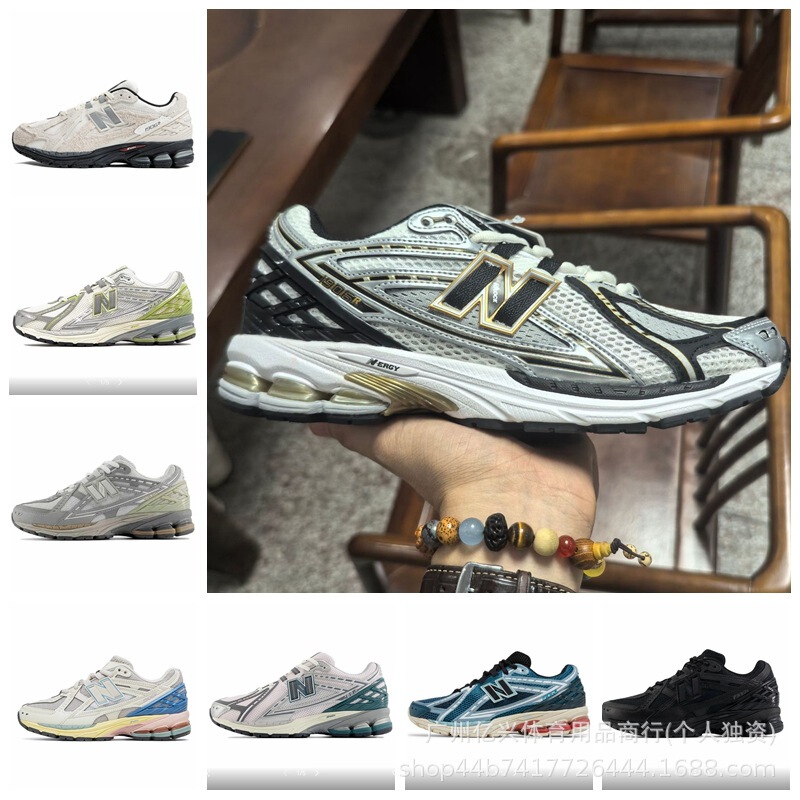 Putian Pure Original Nb 1906R Liquid Silver Cushioning Inner Heightening Wear-Resistant Low-Top Dad Shoes Running Men's and Women's Sports Shoes