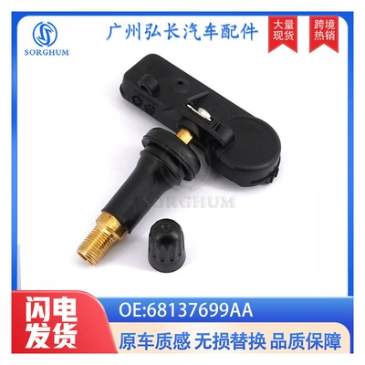 68137699Aa Is Suitable for Dodge Chrysler Auto Parts Tire Pressure Detector Tire Pressure Sensor (Automotive Sensors)