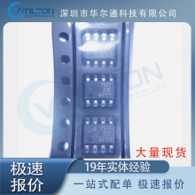 BSP752TXUMA1 �ֻ� ��� ���ɵ�· оƬ Classic PROFET IC