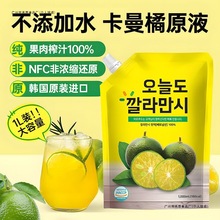 �n��������ԭҺNFC��֭�o���ӝ�sVC�SCԭ�{100%��ϴ�����1L