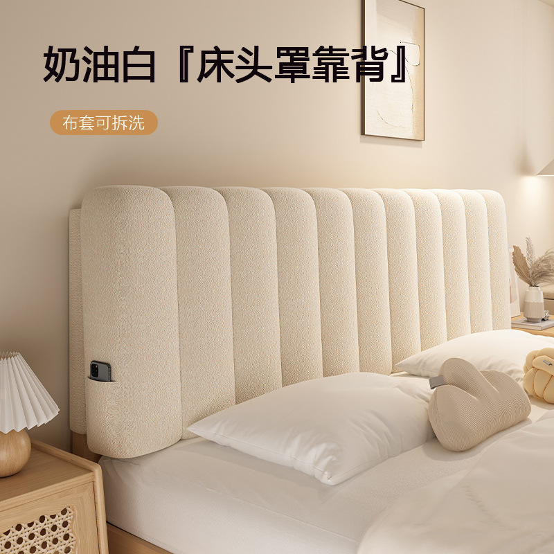 网红同款床头软包靠背泰迪绒床头靠垫大靠背2025新款钢琴键榻榻米