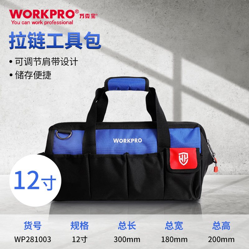 【 12inch 】새로운 스타일 +100pc 부품 상자