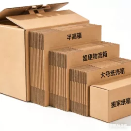 纸盒;纸箱;飞机盒
