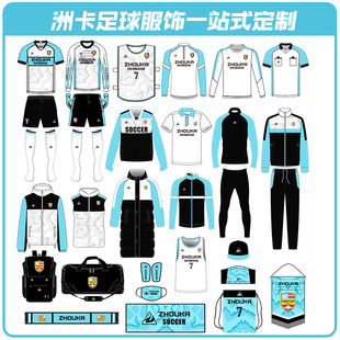 源头工厂球衣定做足球比赛训练队服热升华印花速干足球服套装定制-阿里巴巴